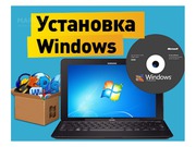 КАЧЕСТВЕНАЯ Установка Windows Antivirus Office