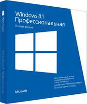 Microsoft Windows 8.1 Professional 32/64-bit RU BOX