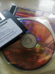 Продам диск вторую версию 98 с дискетой